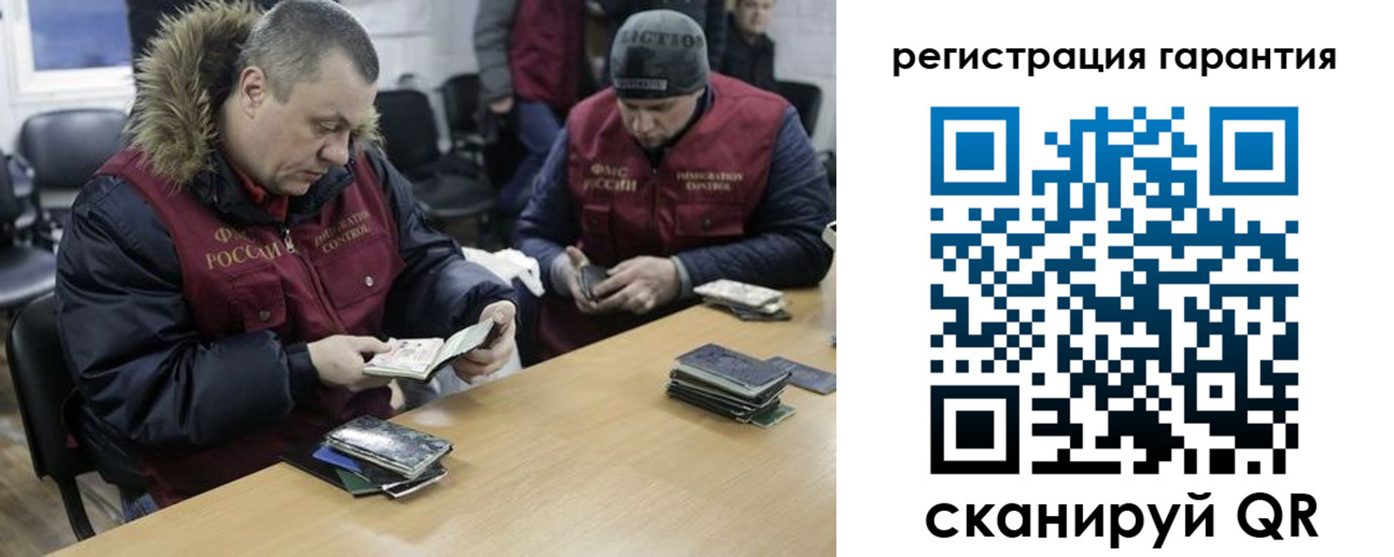 прописка паспорт в Яровом
