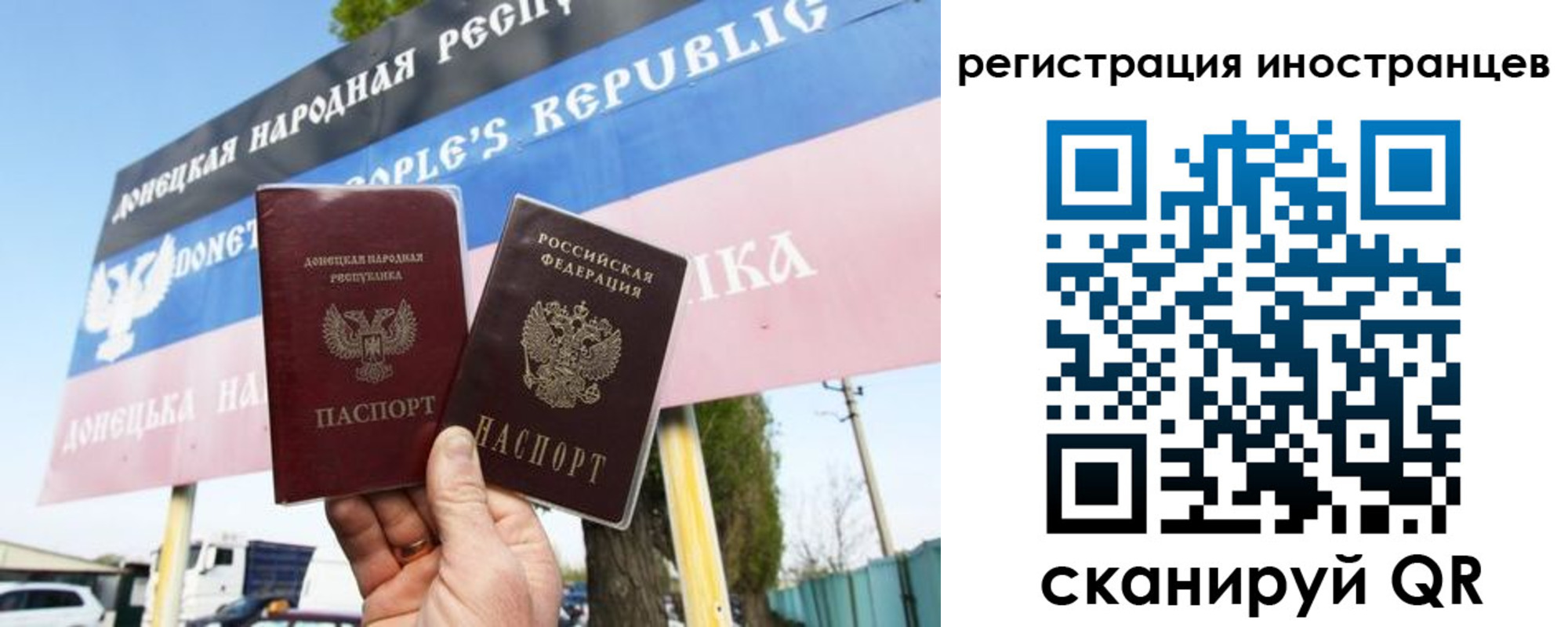 прописка в квартире в Яровом